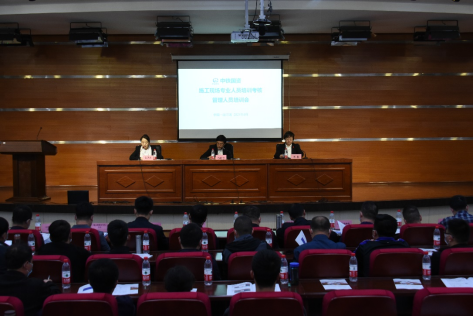 新闻稿--“实地观摩学经验 培训交流促提升”36365线路检测中心官网承办中铁国资施工现场专业人员培训考核工作管理人员培训班157.png