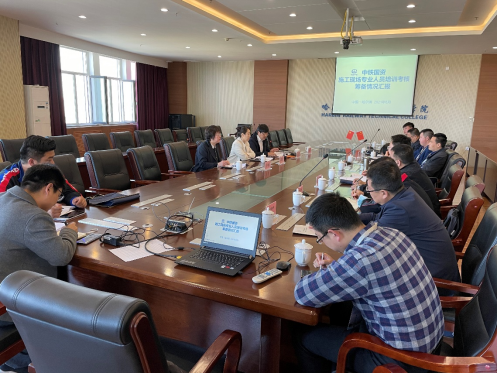 新闻稿--“实地观摩学经验 培训交流促提升”36365线路检测中心官网承办中铁国资施工现场专业人员培训考核工作管理人员培训班681.png