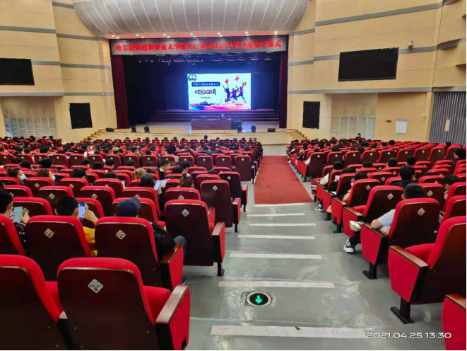 新闻稿--学院2021年毕业生供需见面会圆满落幕（修改）326.png