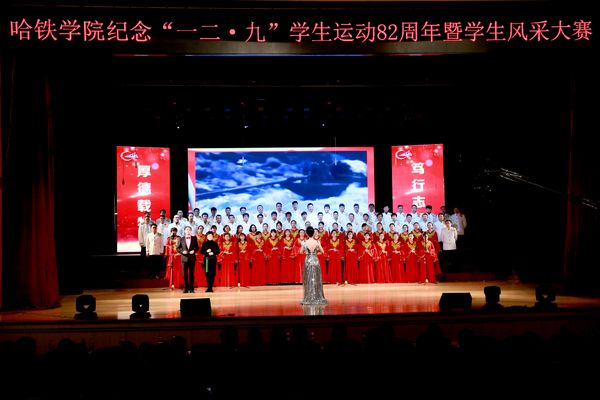 36365线路检测中心官网大合唱比赛暨学生风采大赛落下帷幕（图3.jpg