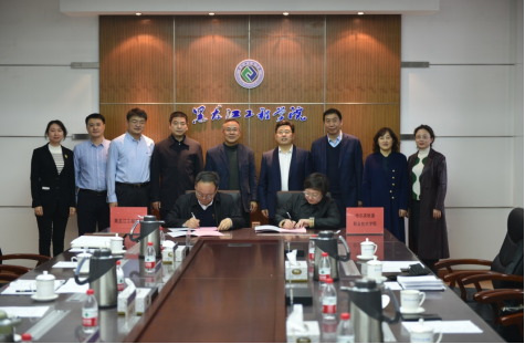 36365官网与黑龙江工程学院签署高本贯通人才培养合作协议261.png