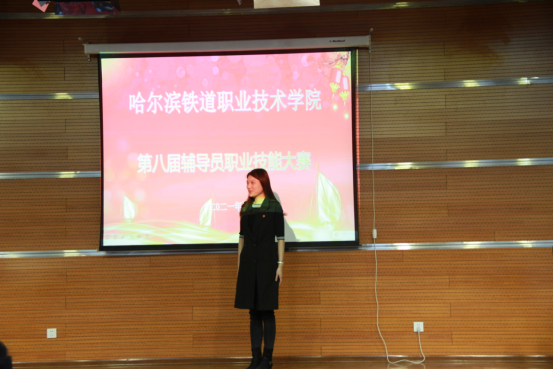 辅导员大赛新闻稿(2)(1)818.png