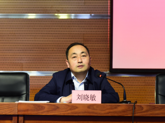 学院召开党风廉政建设和反腐败工作会议20210511539.png