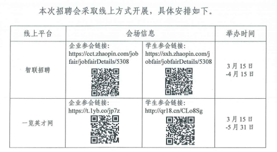 校园网发布175.png