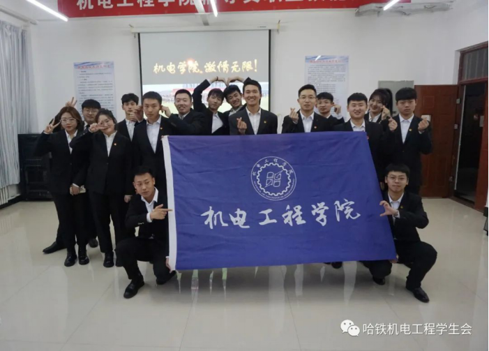 机电工程学院辅导员职业技能大赛660.png